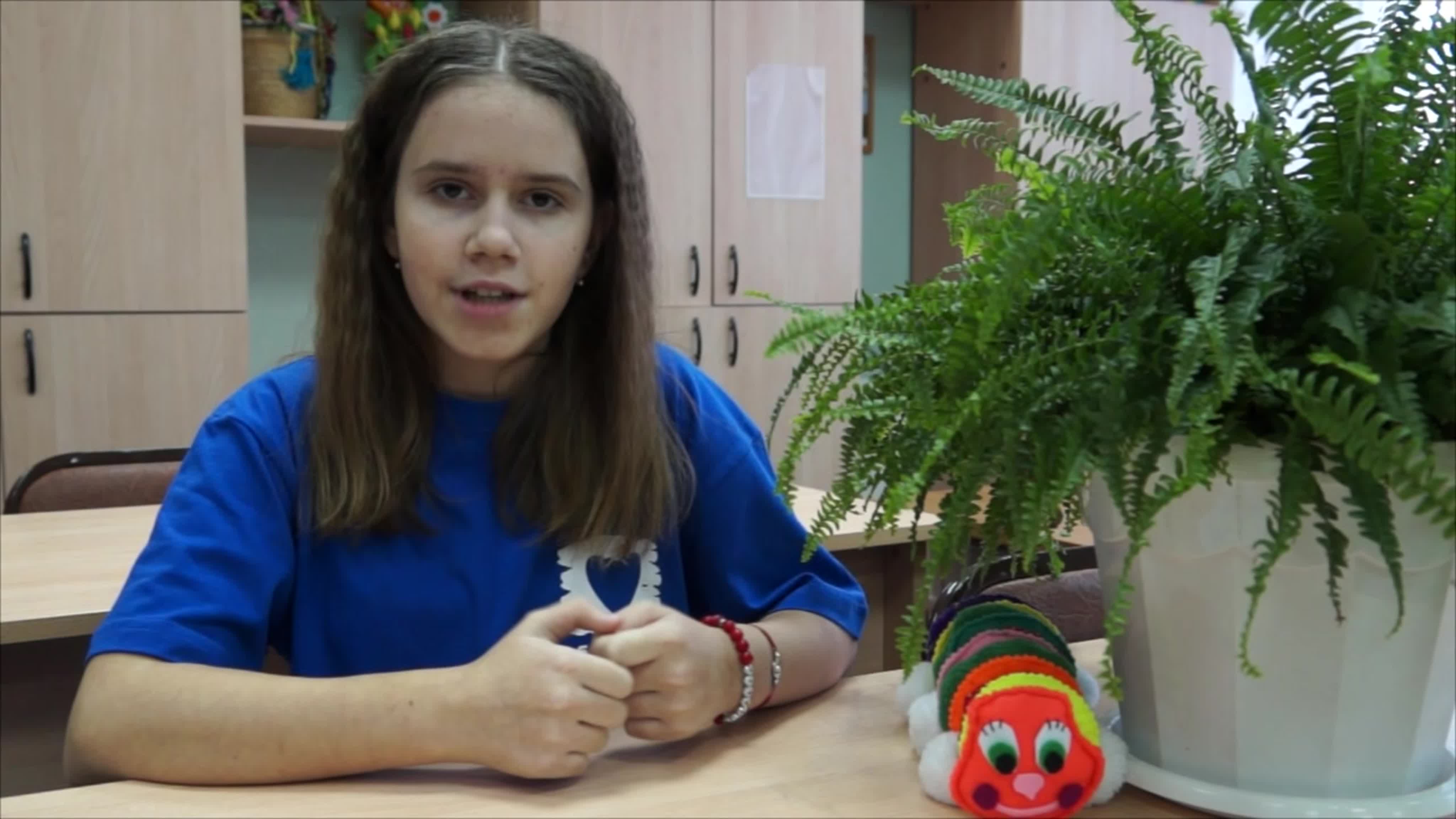 Добрый Район