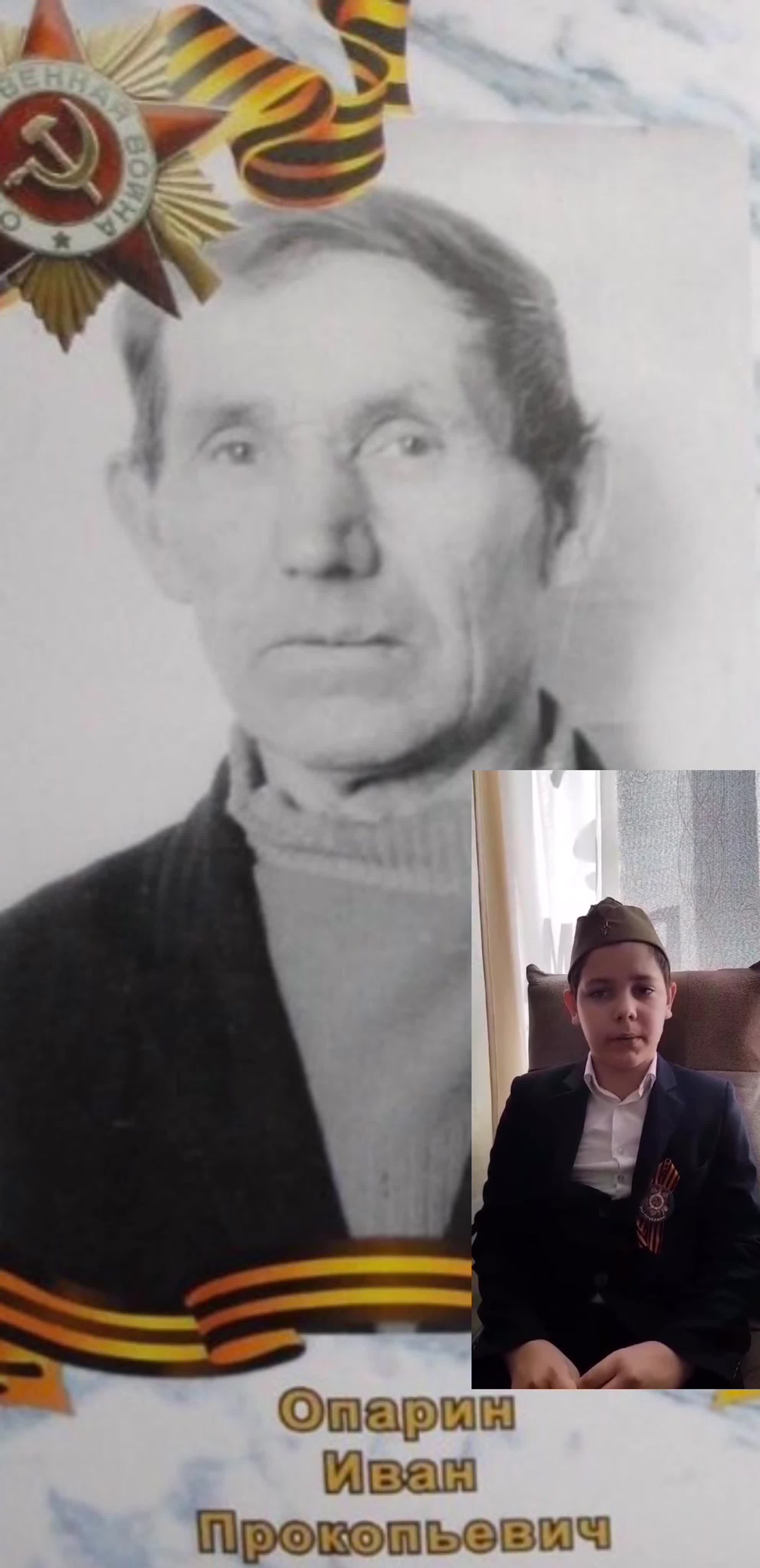 Конкурс видеороликов «История войны в моей семье»