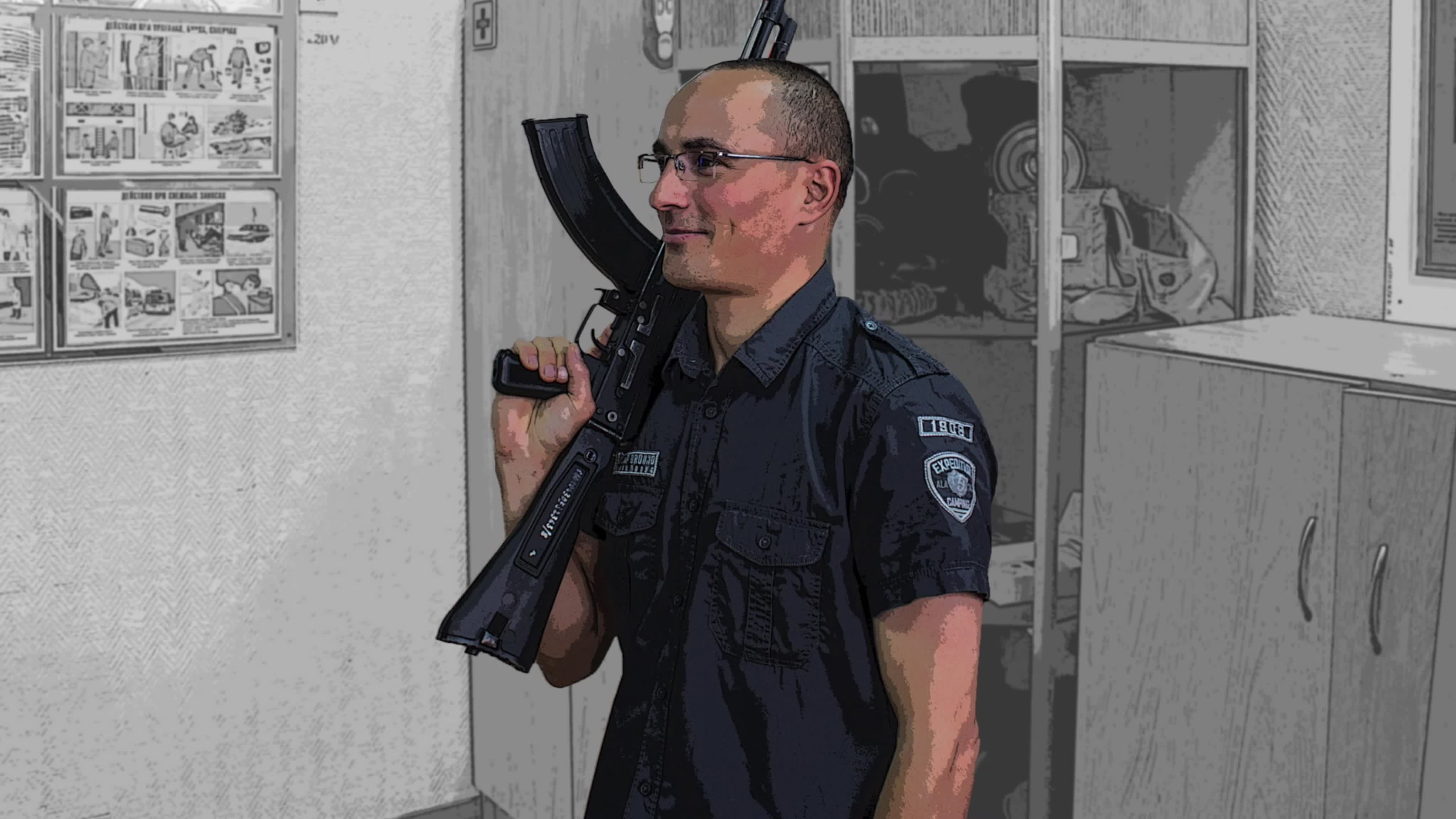 День учителя