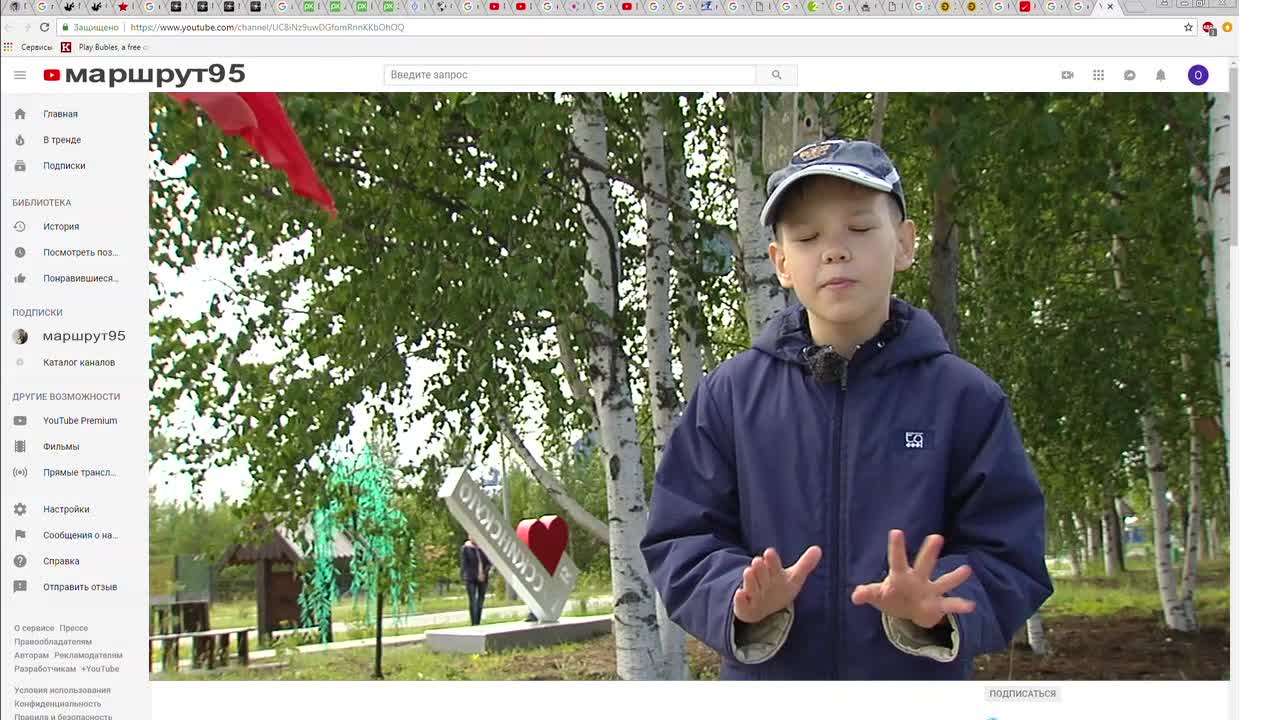 Информационные ролики. Рекомендовано к просмотру ДОиМП Сургутского района.