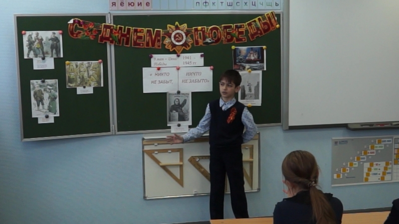 Конкурс чтецов "Строки опаленные войной!" среди 1-х и 2-х классов