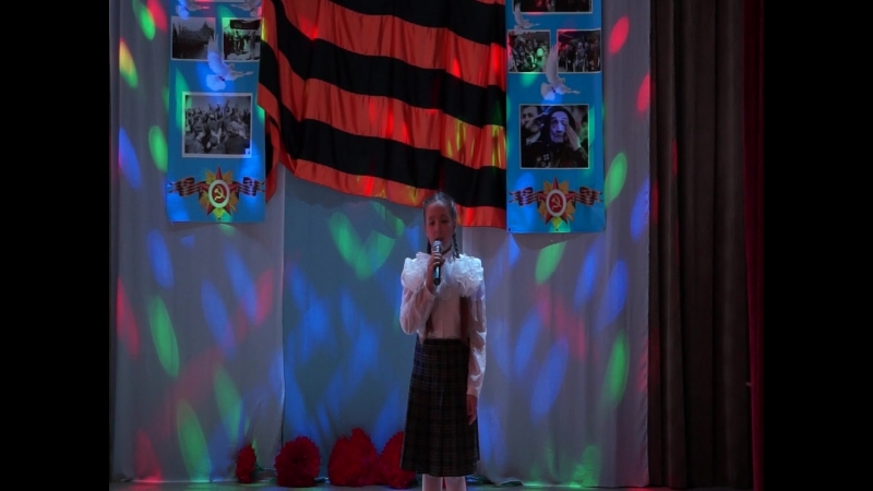 Конкурс чтецов "Строки опалённые войной" среди 3-х и 4-х классов