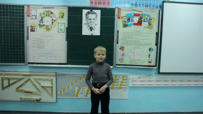 С.Маршак "Читай с РДШ"