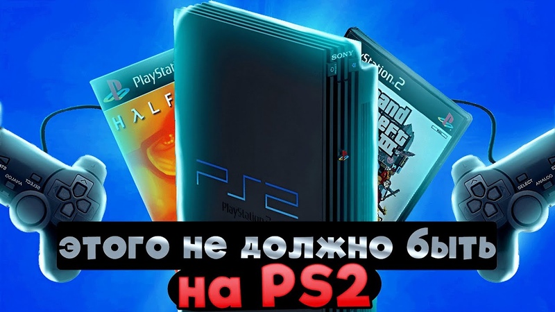 PS2