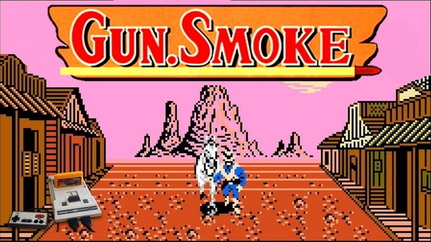 Gun smoke