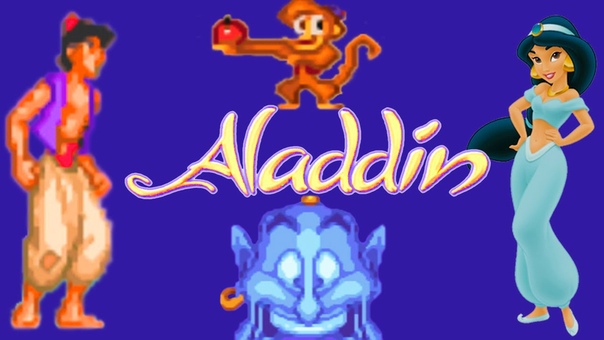 Aladdin (1993)