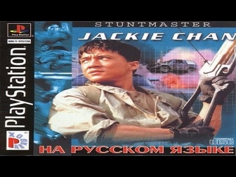 Jackie Chan Stuntmaster