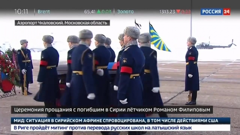 Героические поступки