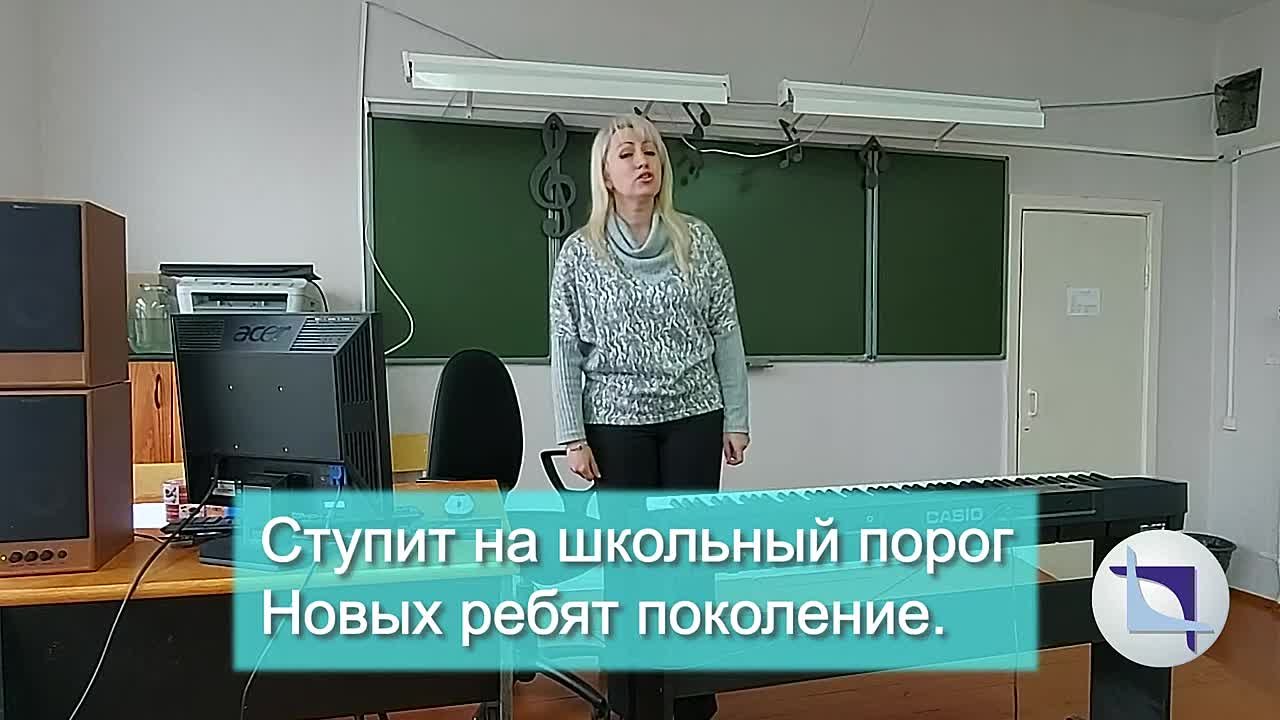 Учебный 2023-2024