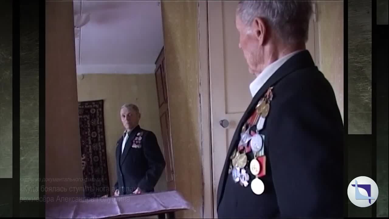 Музей "Мужество и Отвага"