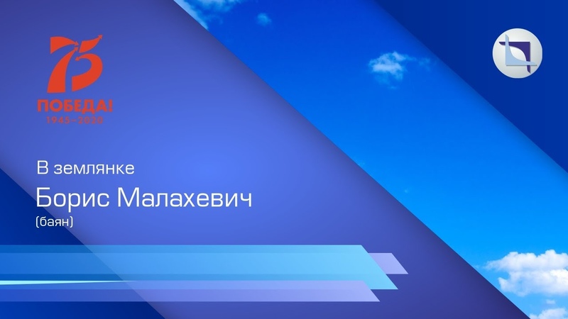 Выступления хоров, ансамблей и солистов