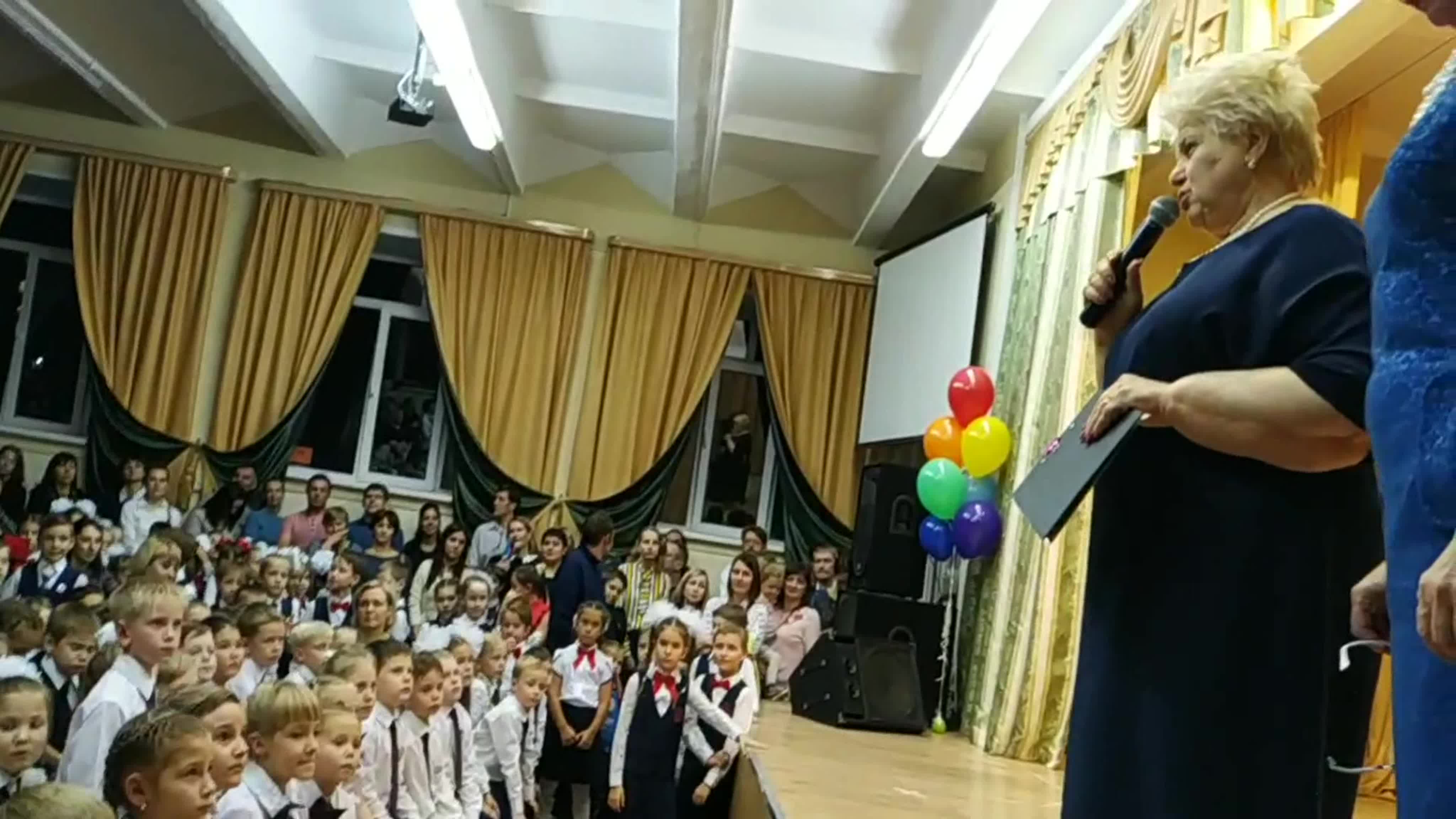 Посвящение в гимназисты - 2019