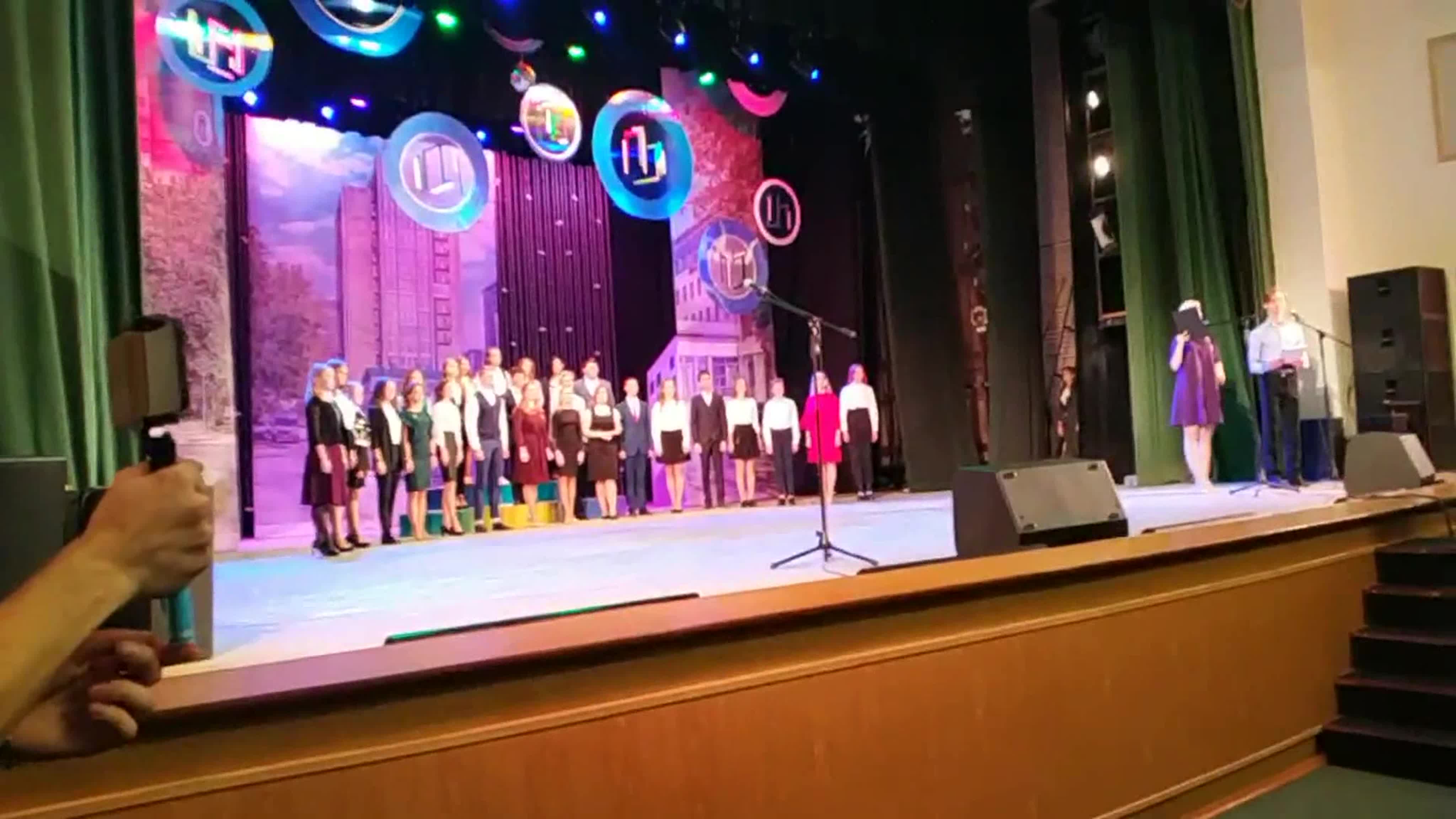 Городской конкурс Ученик года-2019