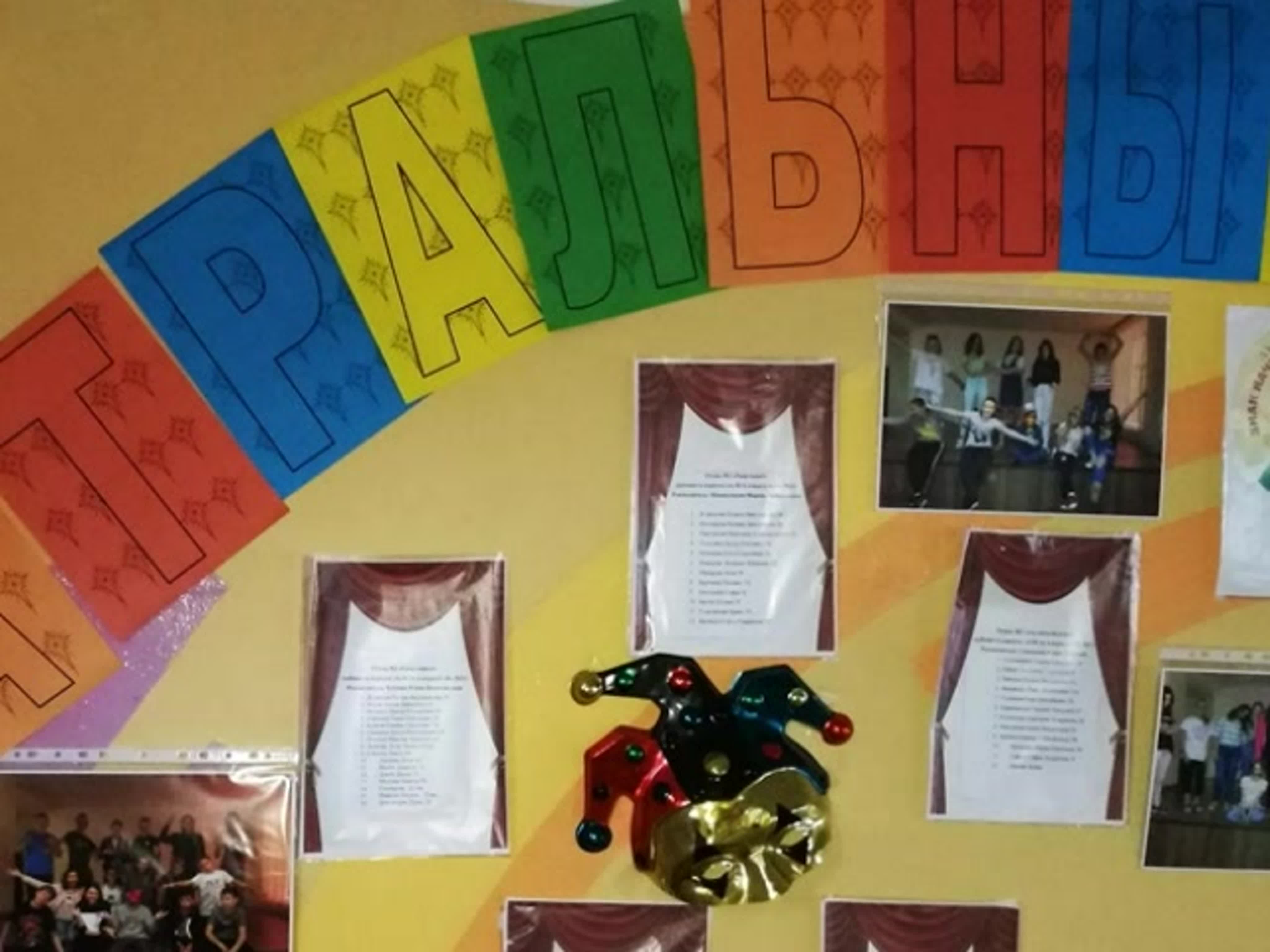 Летний лагерь - 2019