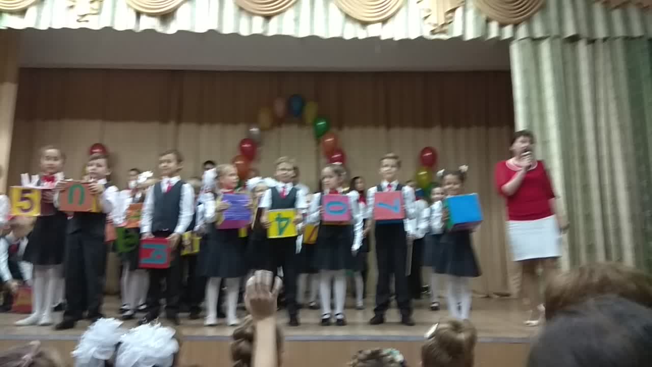 Посвящение в гимназисты - 2018