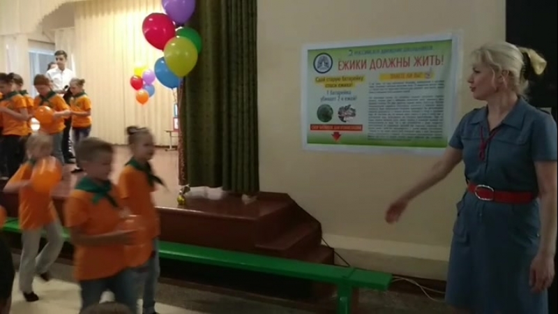 Девятые, 2018, окончание