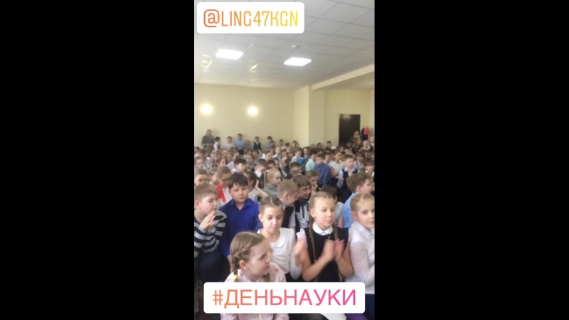 Неделя науки - 2018