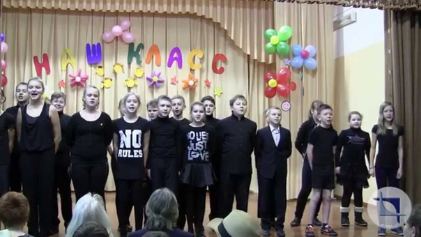 "Самый классный класс-2014 г." 5-е классы