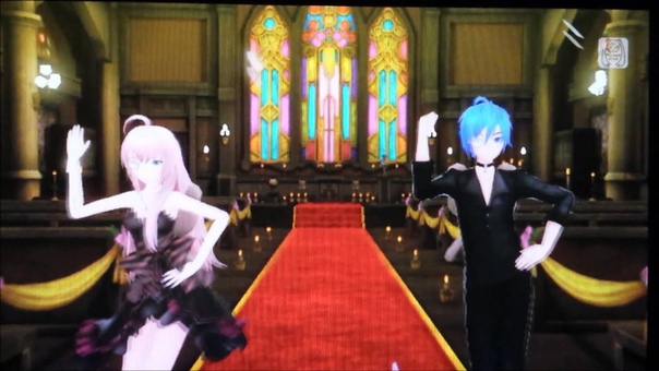 World is mine