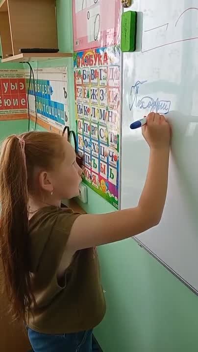 Я иду в 4 класс