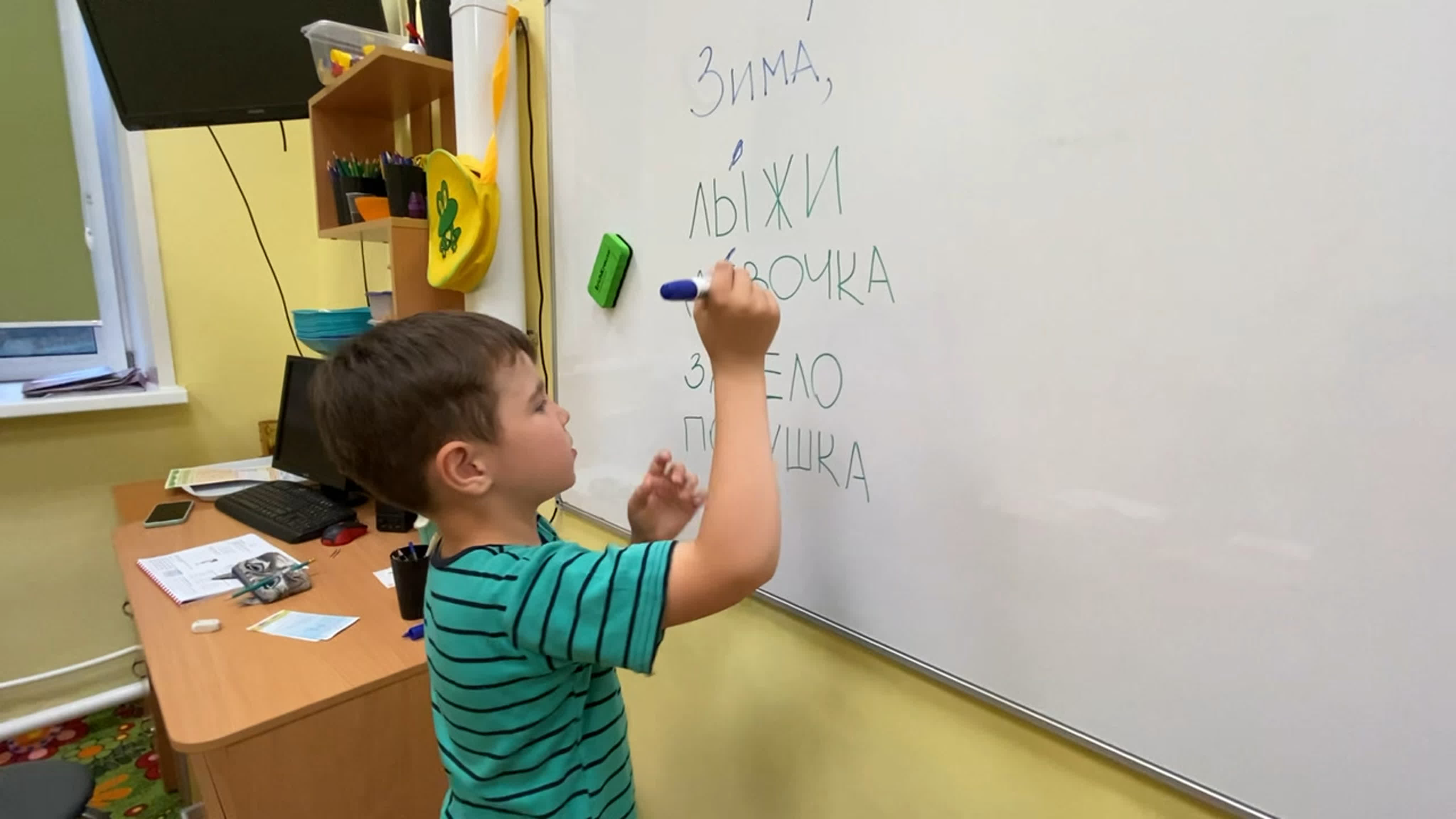 Я иду в 1 класс