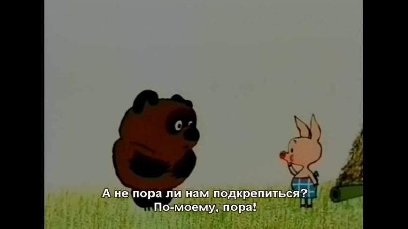 СОВЕТСКИЕ МУЛЬТИКИ