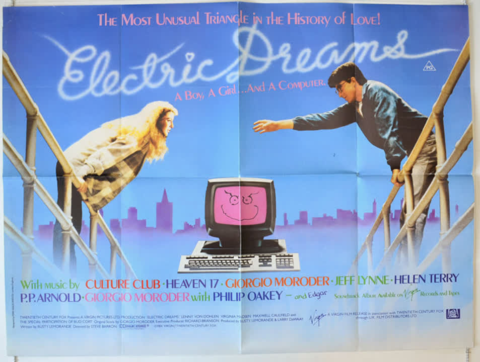 МОЛОДЁЖНОЕ