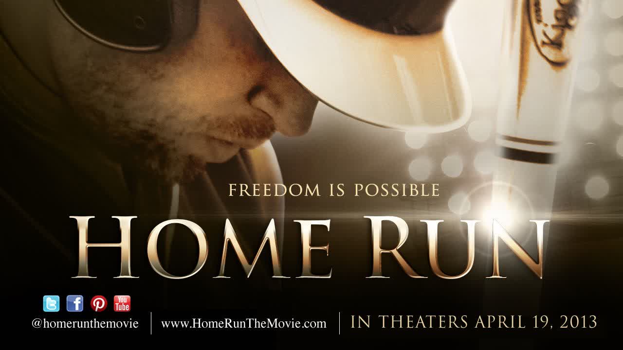 СПОРТИВНЫЕ