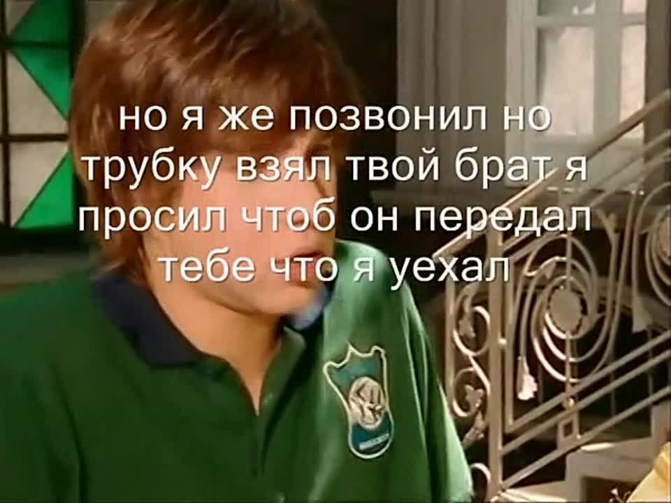 перекрестки судьбы фан-сериал
