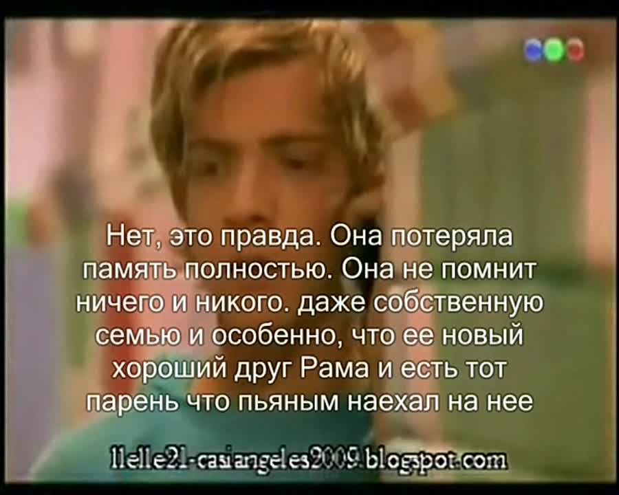 познакомься со мной заново