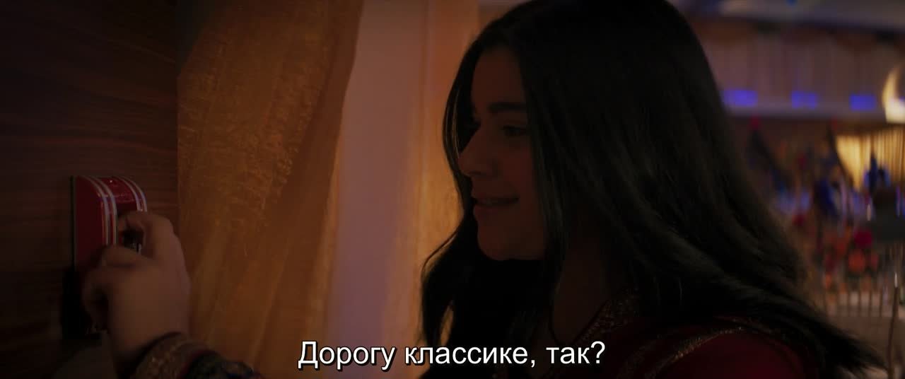 «Мисс Марвел»