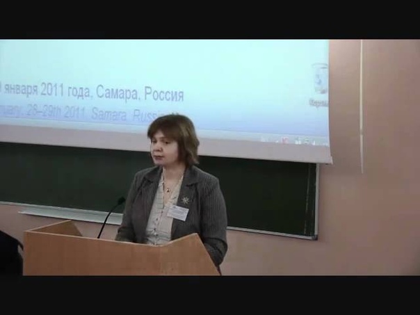 Конференция "Биологическое и экологическое образование студентов и школьников: традиции и современность"