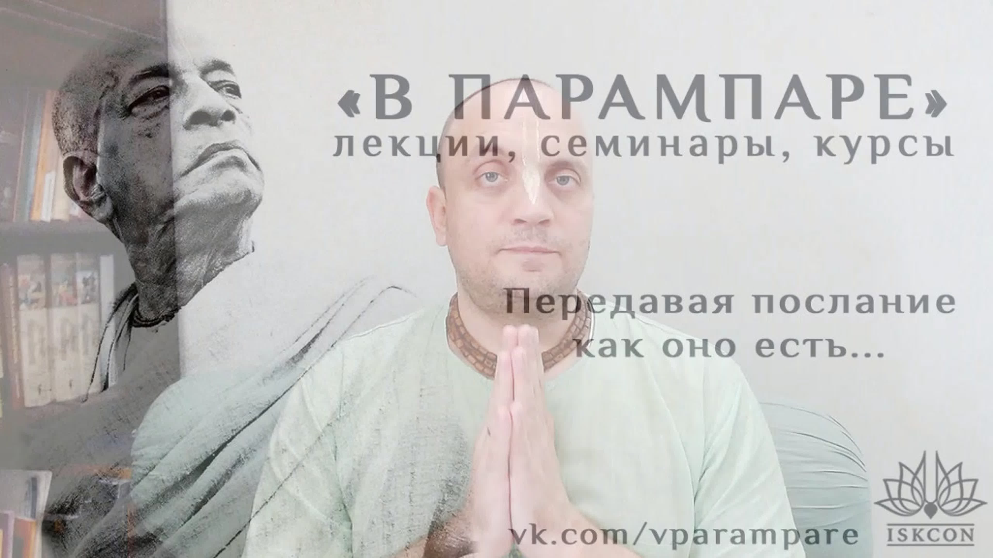 Мимамса, ведическая герменевтика