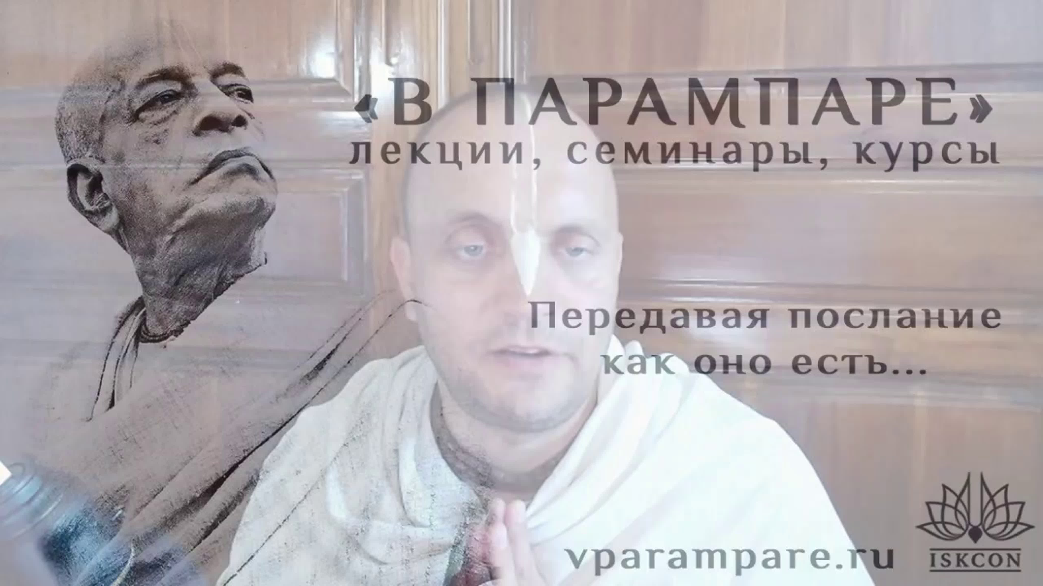 Даша Мула Таттва