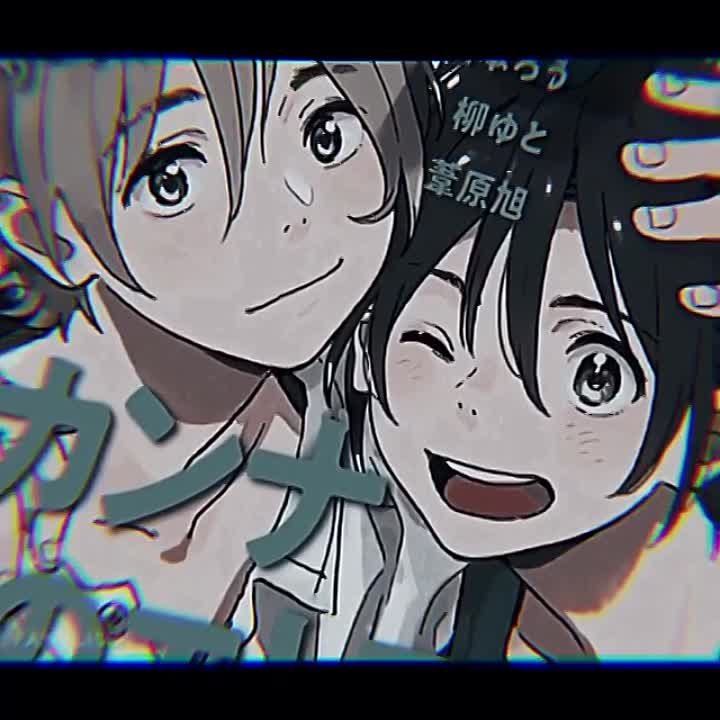➥ the stranger by the beach