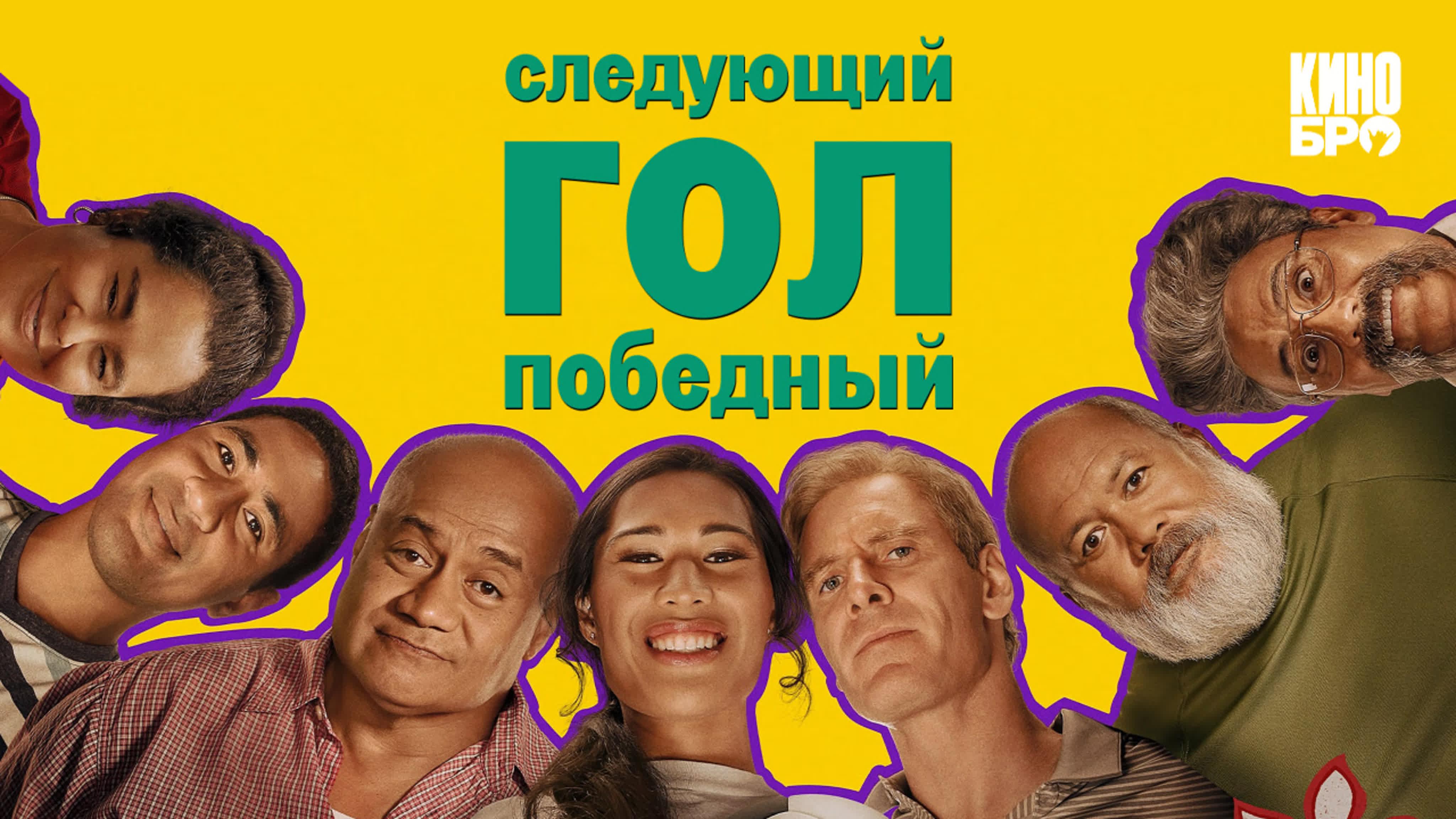 Новинки