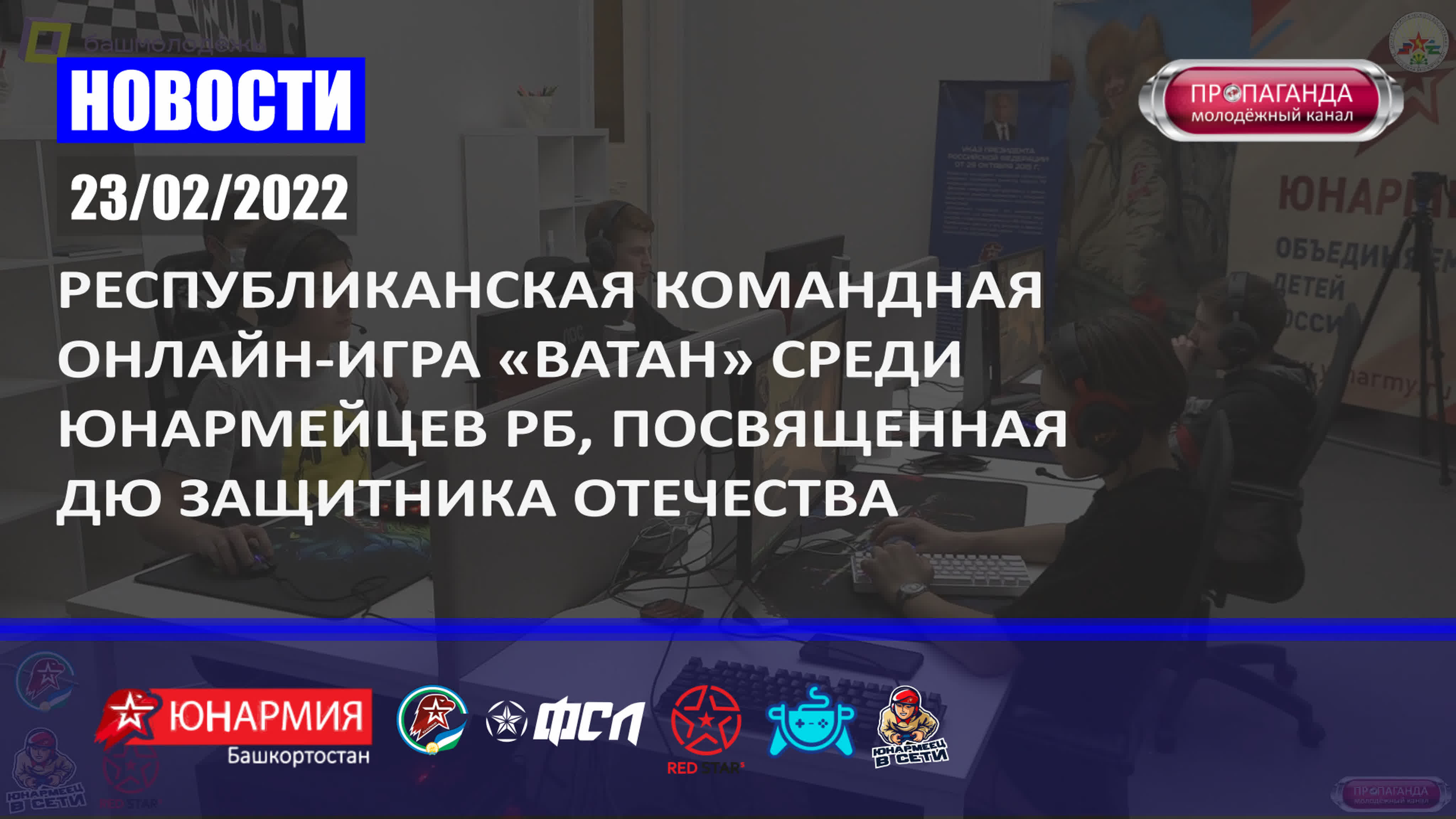 Киберспорт