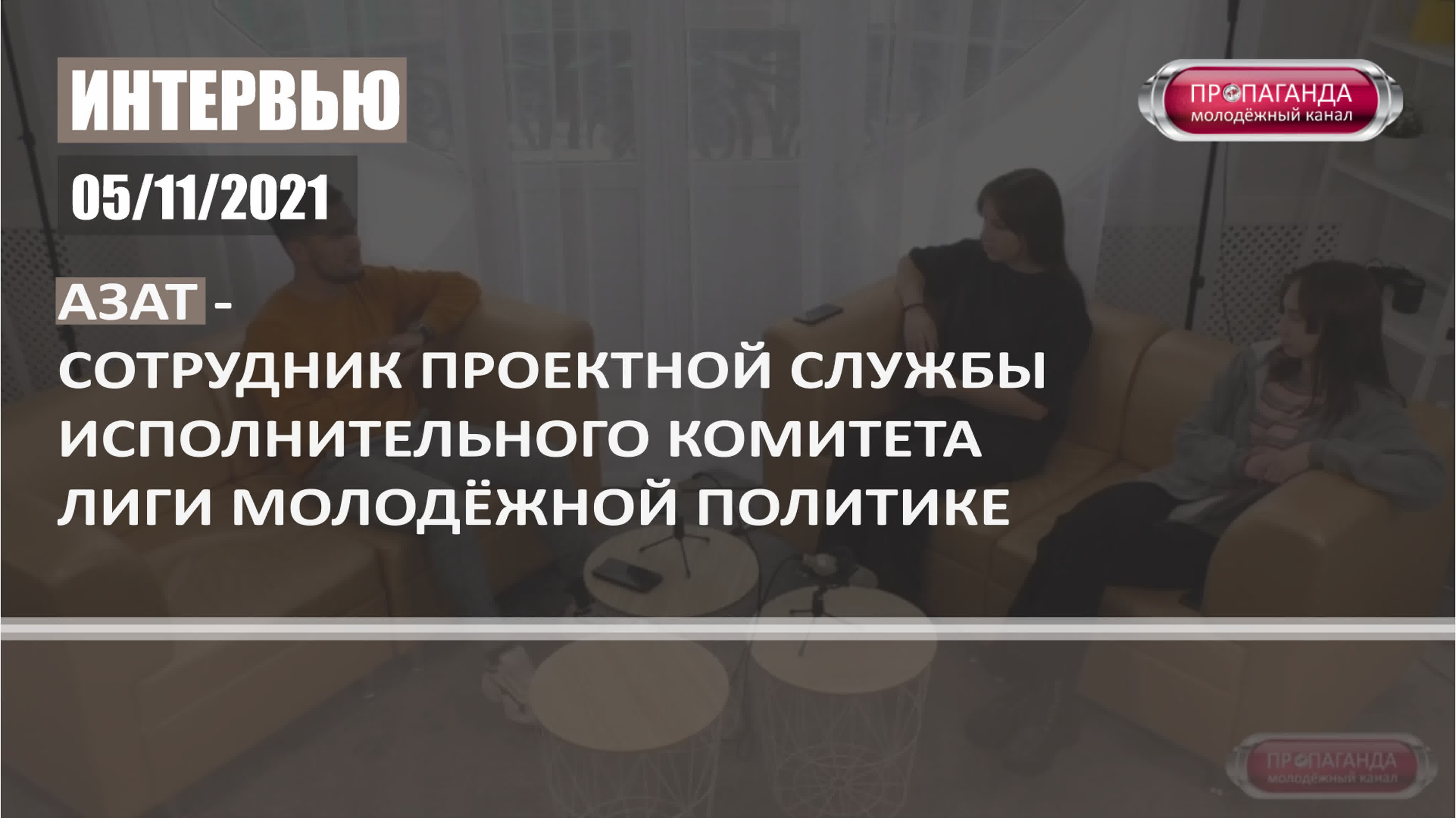 ДАВАЙТЕ ЗНАКОМИТЬСЯ