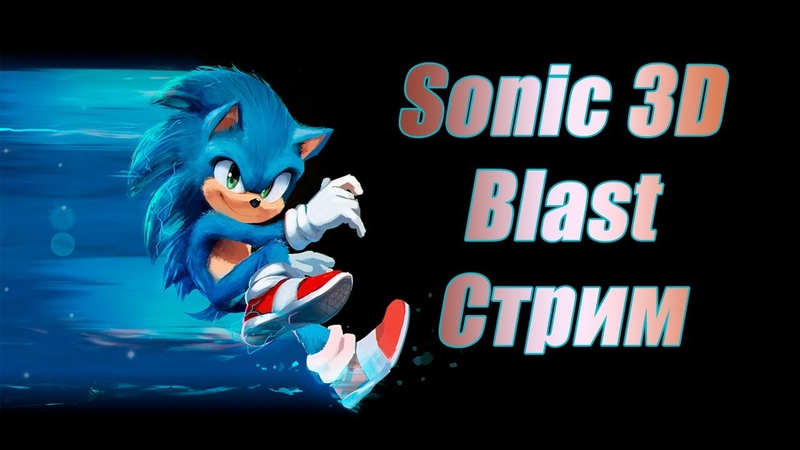 Sonic 3D Blast [SMD] [Стрим]