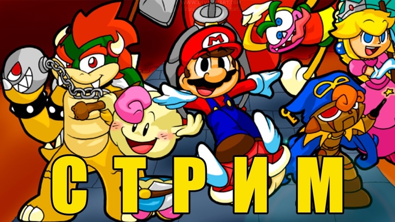 Super Mario RPG: Legend of the Seven Stars [SNES] [Стрим]