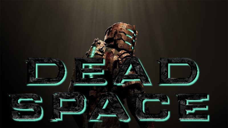 Dead Space [PC] [RUS] [Стрим]