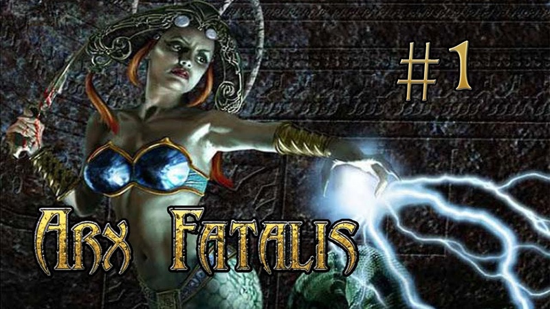Arx Fatalis [PC] [RUS]