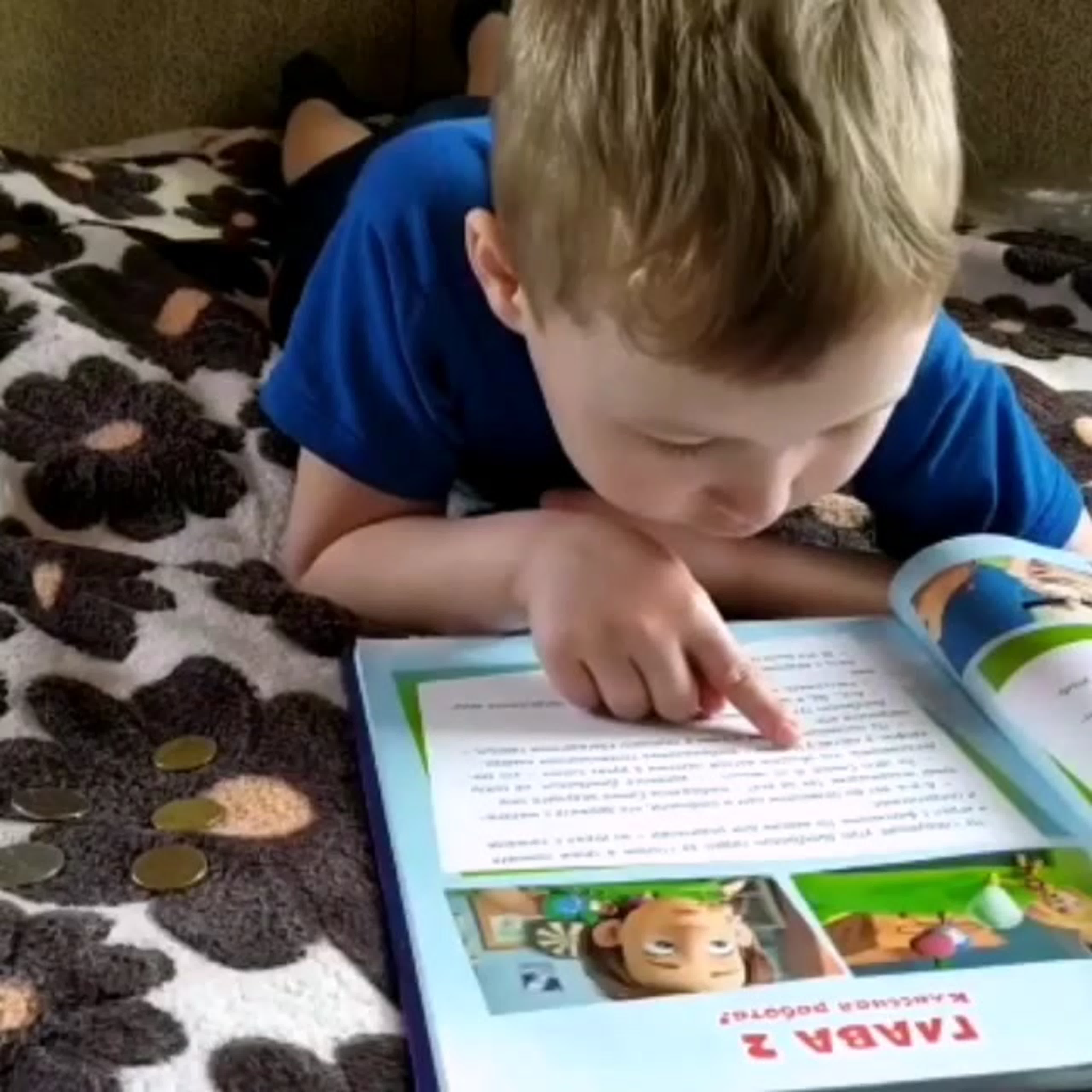 #мбдоудетский сад74Уфа