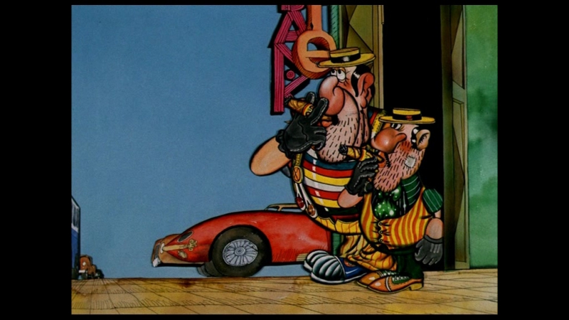 Приключения капитана