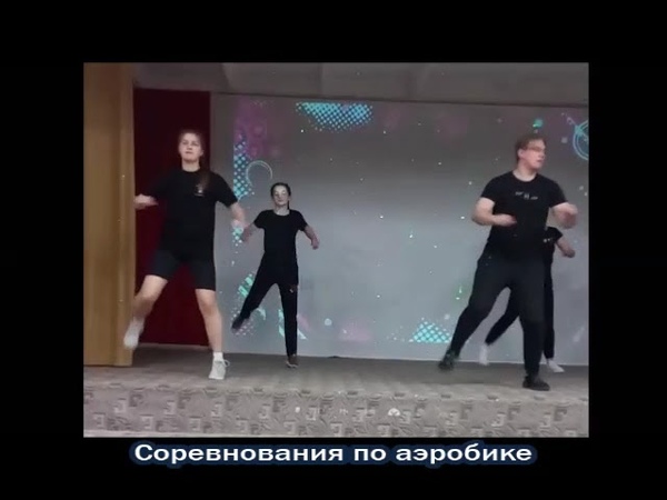 Единая спортивная акция "СТАРТУЮТ ВСЕ"