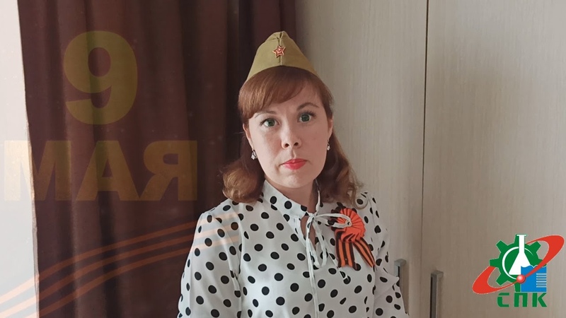 Ко Дню Победы 2021