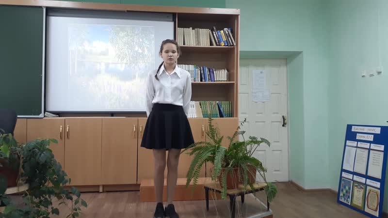 Конкурс чтецов 2020