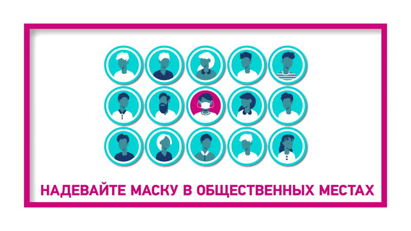 Профилактика респираторных заболеваний