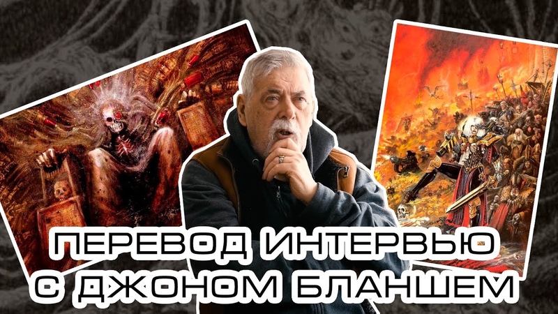 Закадровый перевод