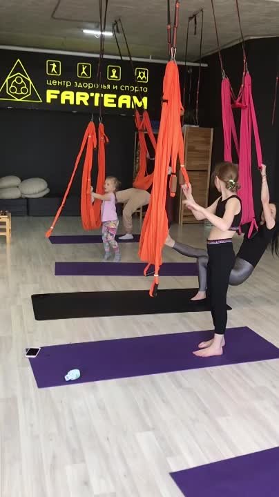 Йога для Детей